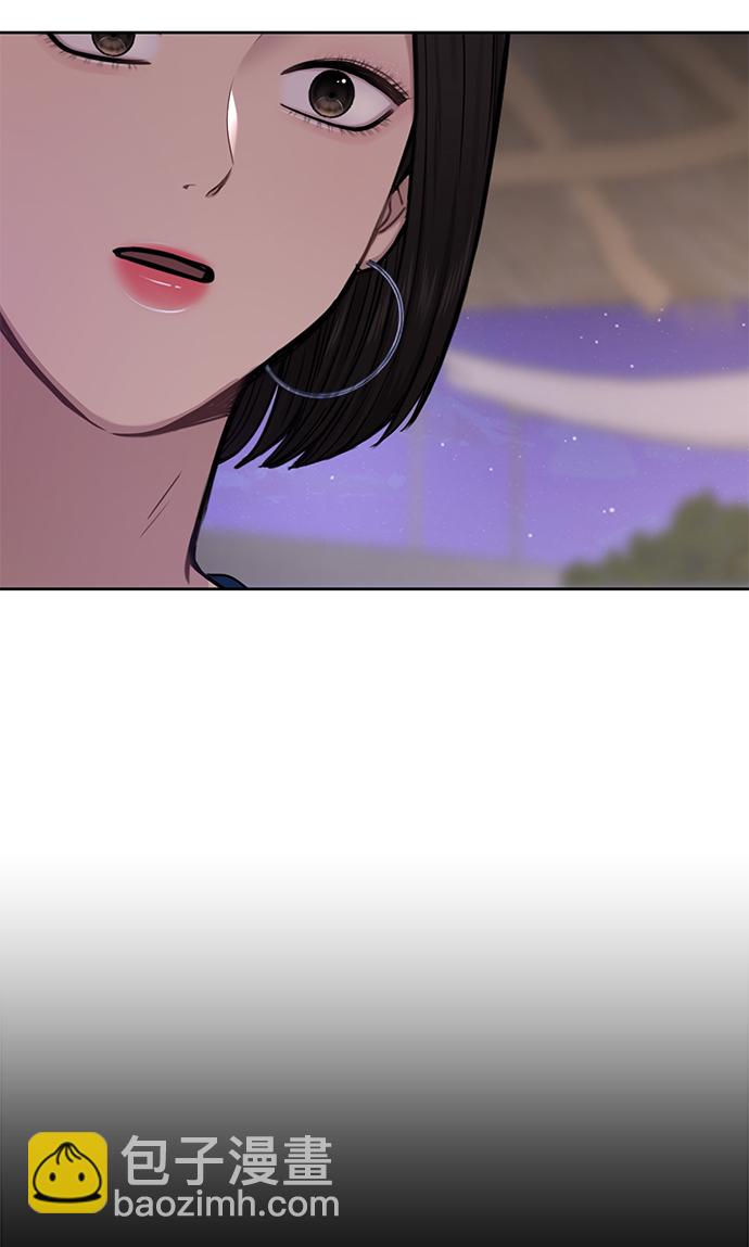 時尚翹臀男 - [第48話] 時尚覆盤(2/2) - 1