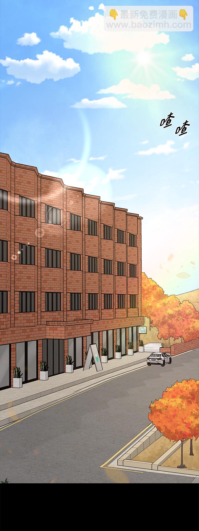 時尚翹臀男 - [第50話] 時尚作業展(1/2) - 1