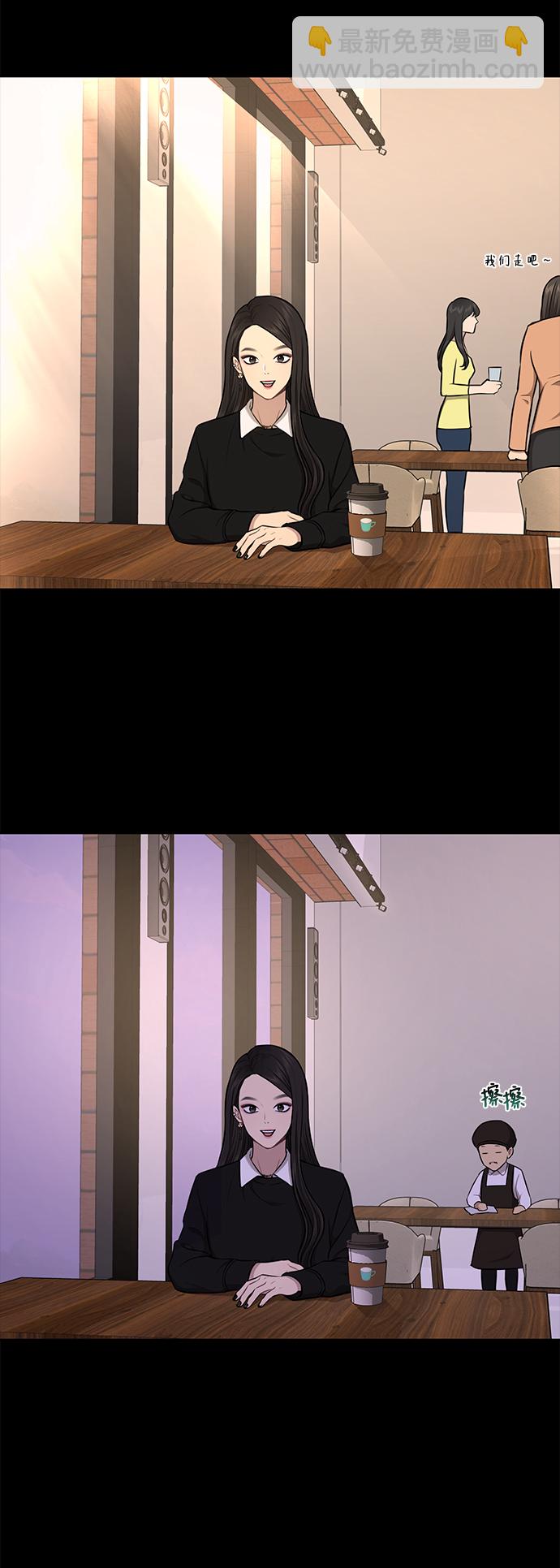 時尚翹臀男 - [第50話] 時尚作業展(1/2) - 3