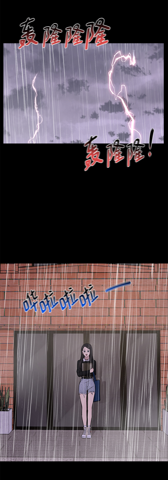 時尚翹臀男 - [第50話] 時尚作業展(1/2) - 8