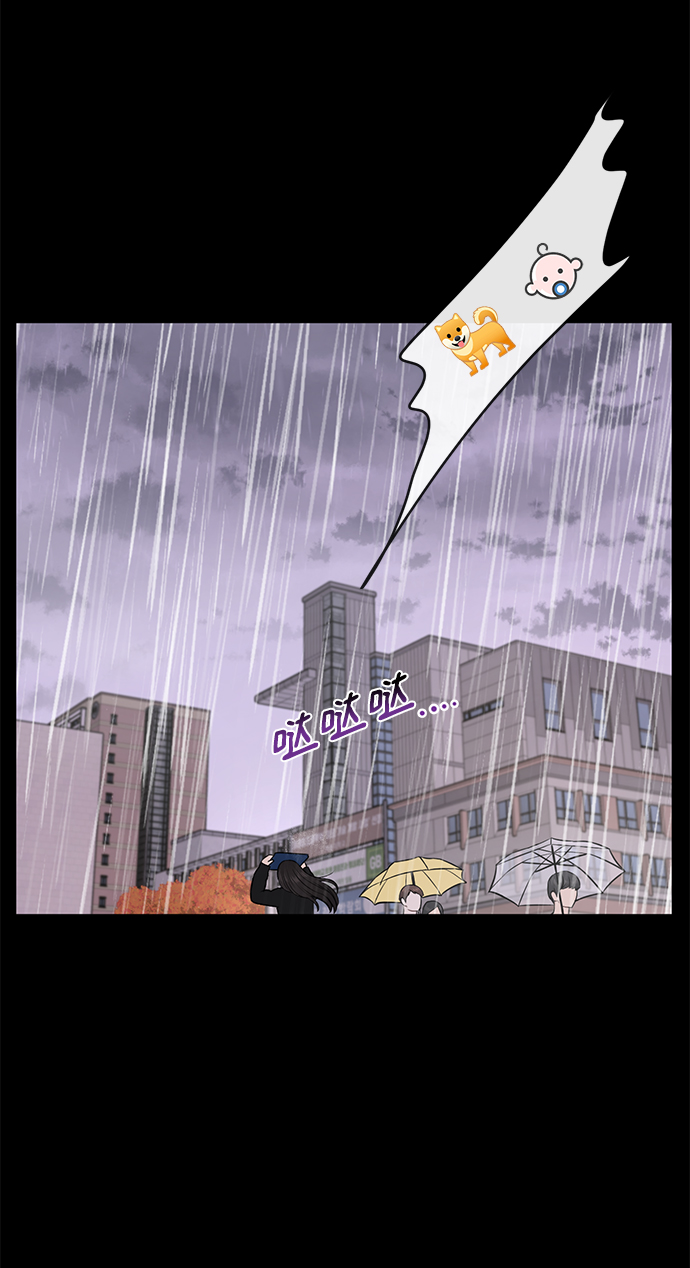 時尚翹臀男 - [第50話] 時尚作業展(1/2) - 3