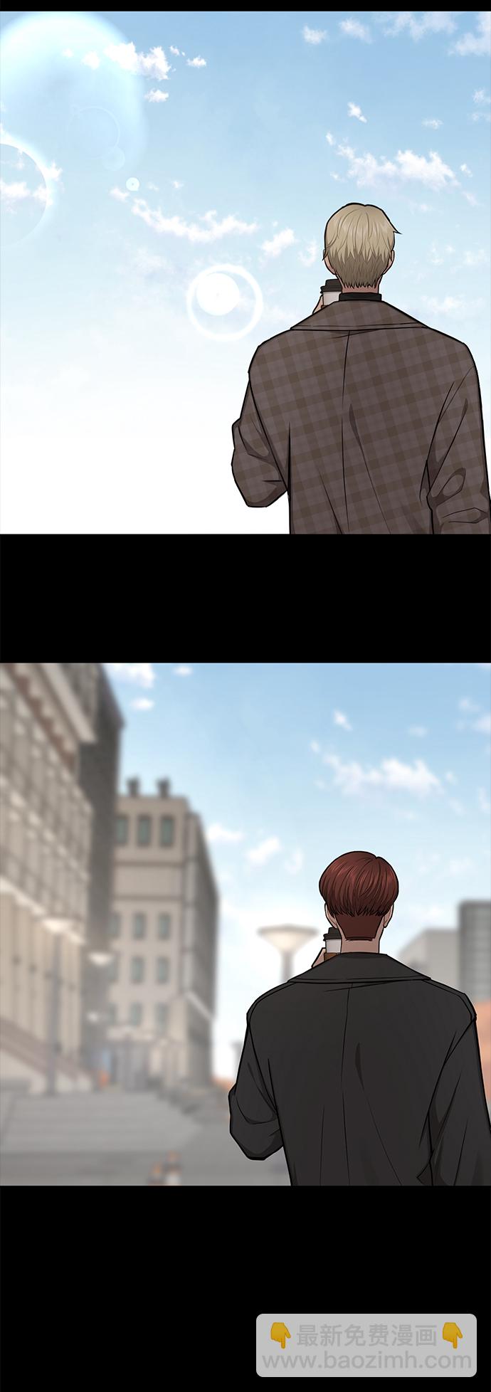 時尚翹臀男 - [第50話] 時尚作業展(1/2) - 2