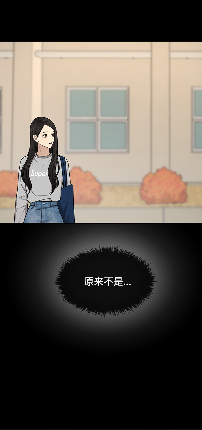 時尚翹臀男 - [第50話] 時尚作業展(1/2) - 3