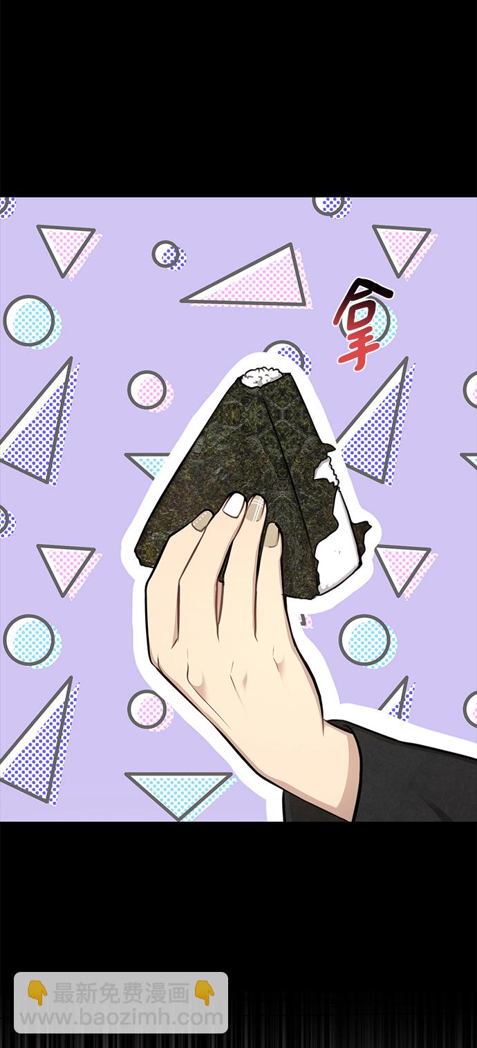 時尚翹臀男 - [第50話] 時尚作業展(1/2) - 5