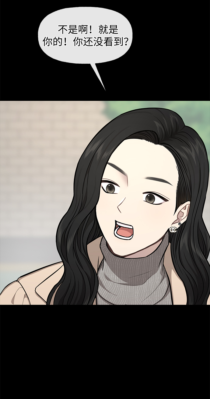 時尚翹臀男 - [第50話] 時尚作業展(2/2) - 5