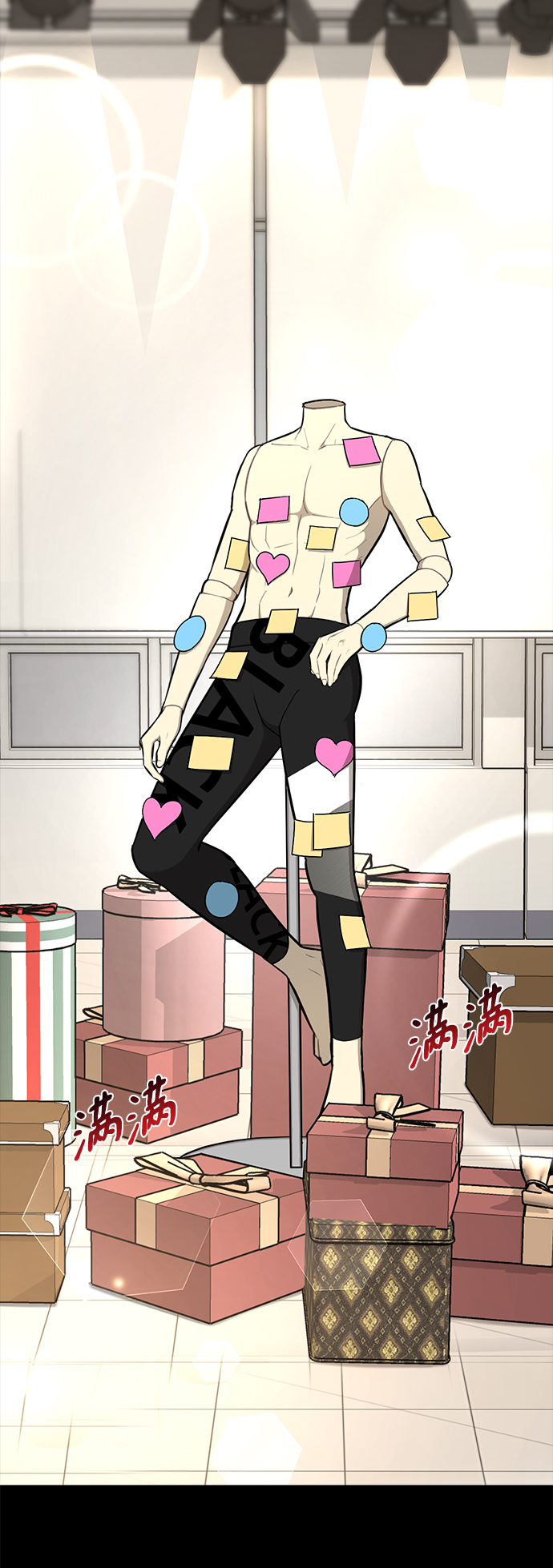 時尚翹臀男 - [第50話] 時尚作業展(2/2) - 1