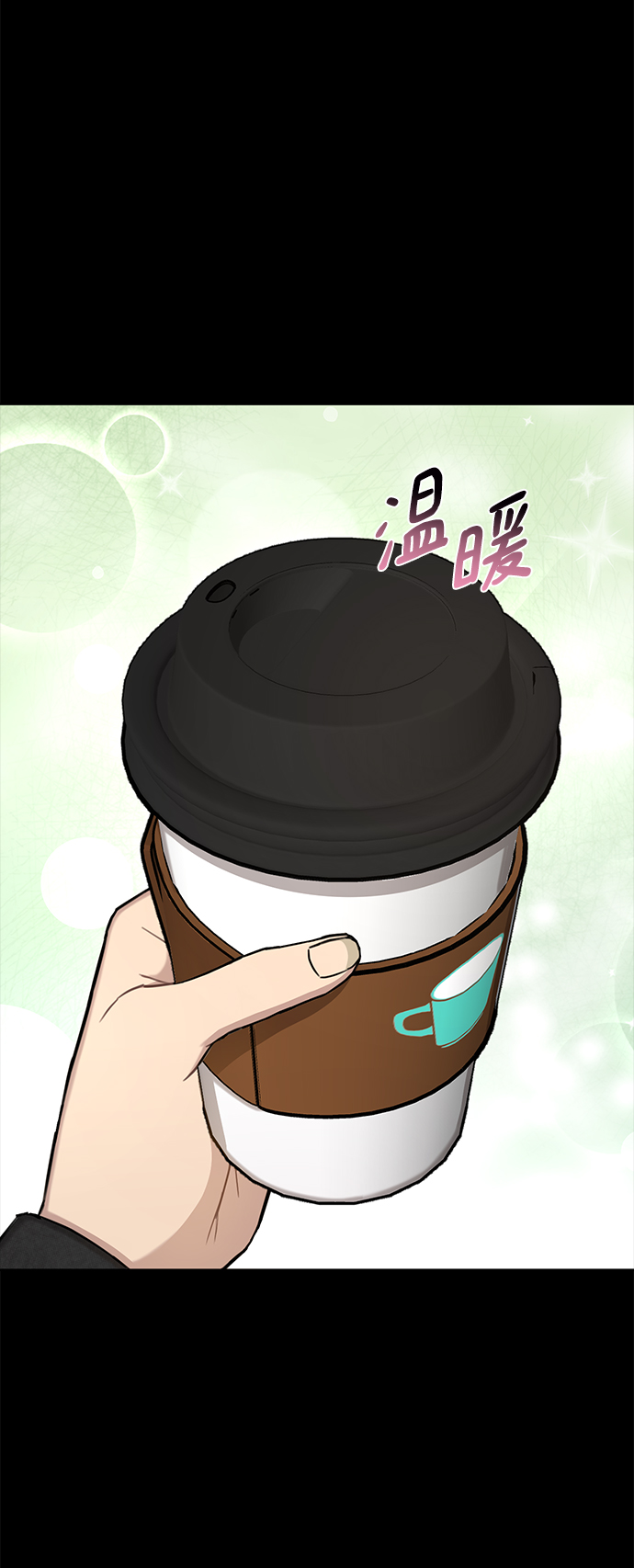 時尚翹臀男 - [第50話] 時尚作業展(2/2) - 4