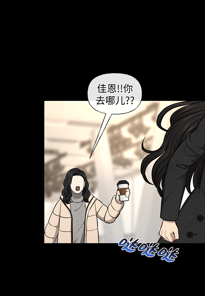 時尚翹臀男 - [第50話] 時尚作業展(2/2) - 6