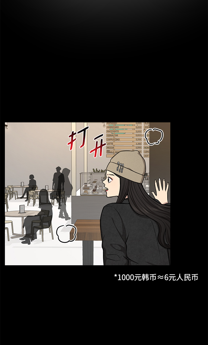 時尚翹臀男 - [第50話] 時尚作業展(2/2) - 4
