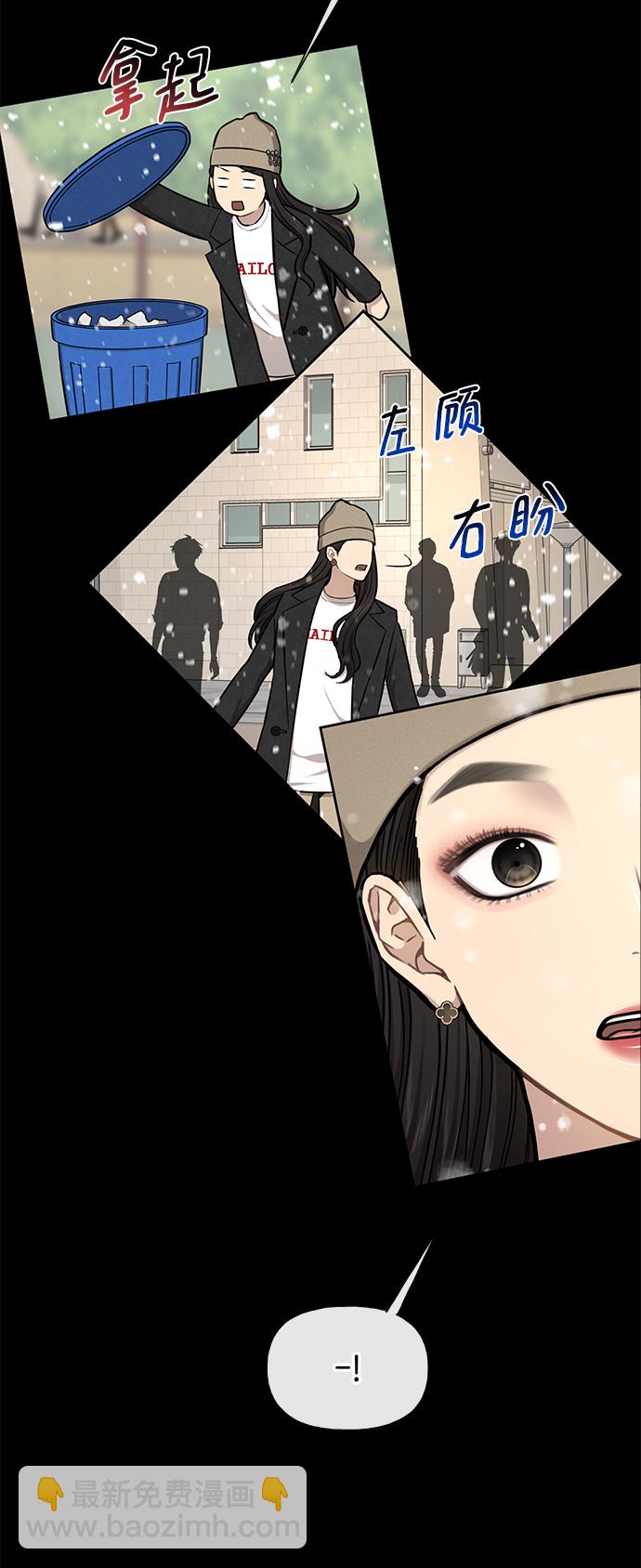 時尚翹臀男 - [第50話] 時尚作業展(2/2) - 6