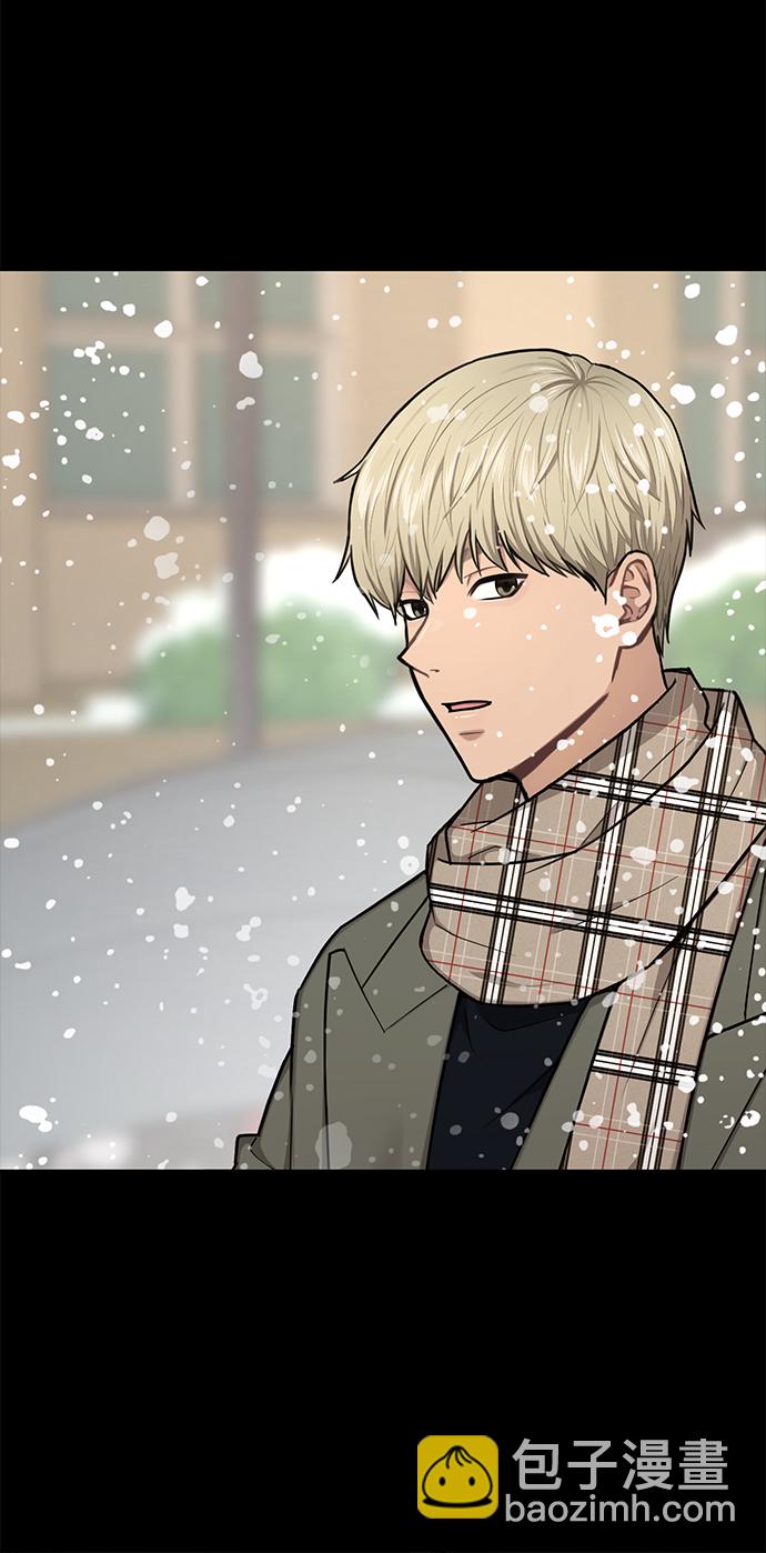 時尚翹臀男 - [第50話] 時尚作業展(2/2) - 3