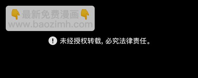 時尚翹臀男 - [第50話] 時尚作業展(2/2) - 5