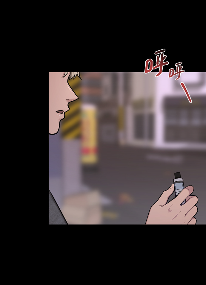 時尚翹臀男 - [第50話] 時尚作業展(1/2) - 8