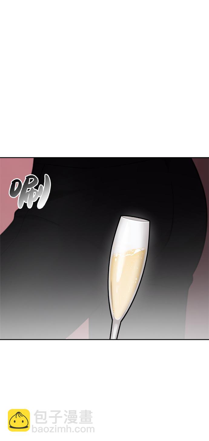 時尚翹臀男 - [第6話] 時尚情侶(1/2) - 2