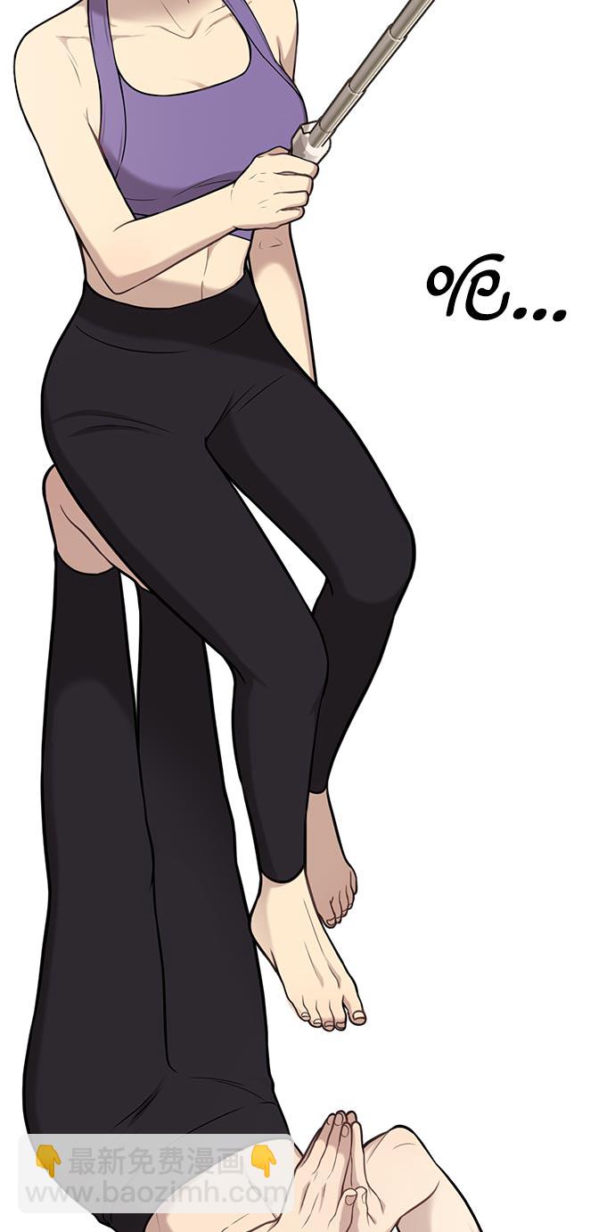 時尚翹臀男 - [第6話] 時尚情侶(1/2) - 7