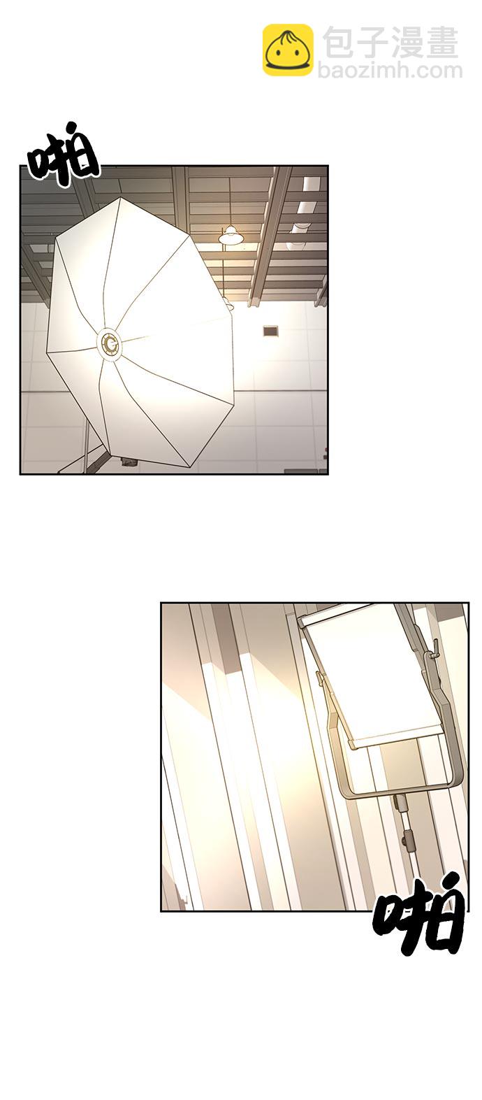 時尚翹臀男 - [第6話] 時尚情侶(1/2) - 8