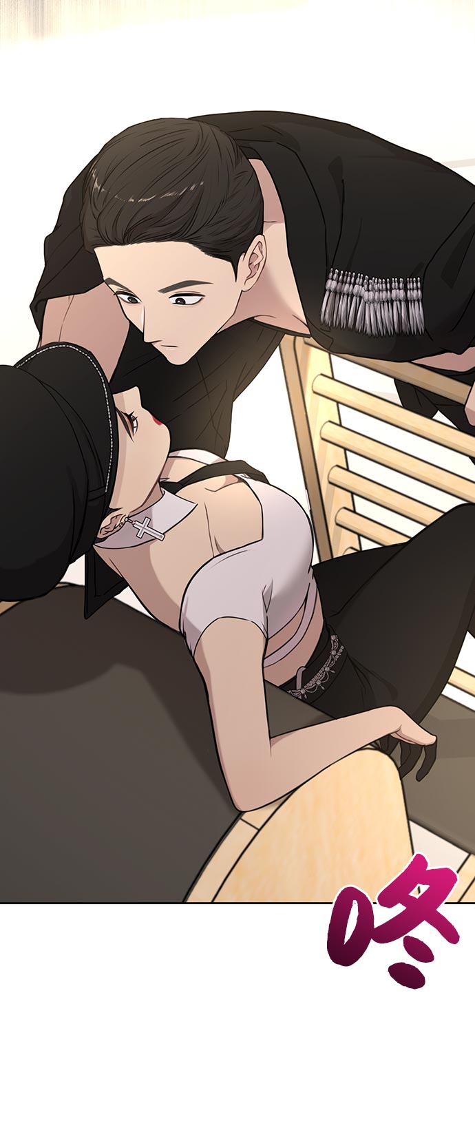 時尚翹臀男 - [第6話] 時尚情侶(2/2) - 6