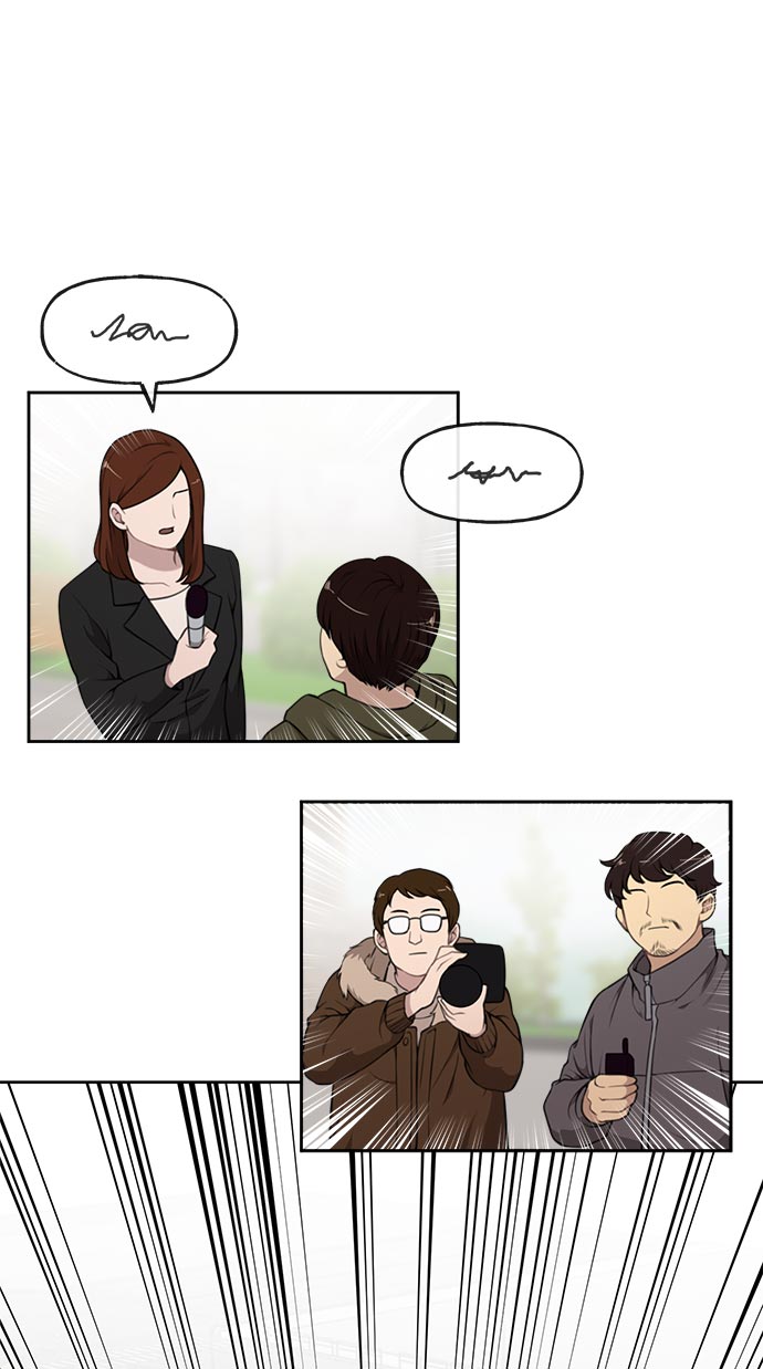 時尚翹臀男 - [第6話] 時尚情侶(2/2) - 4