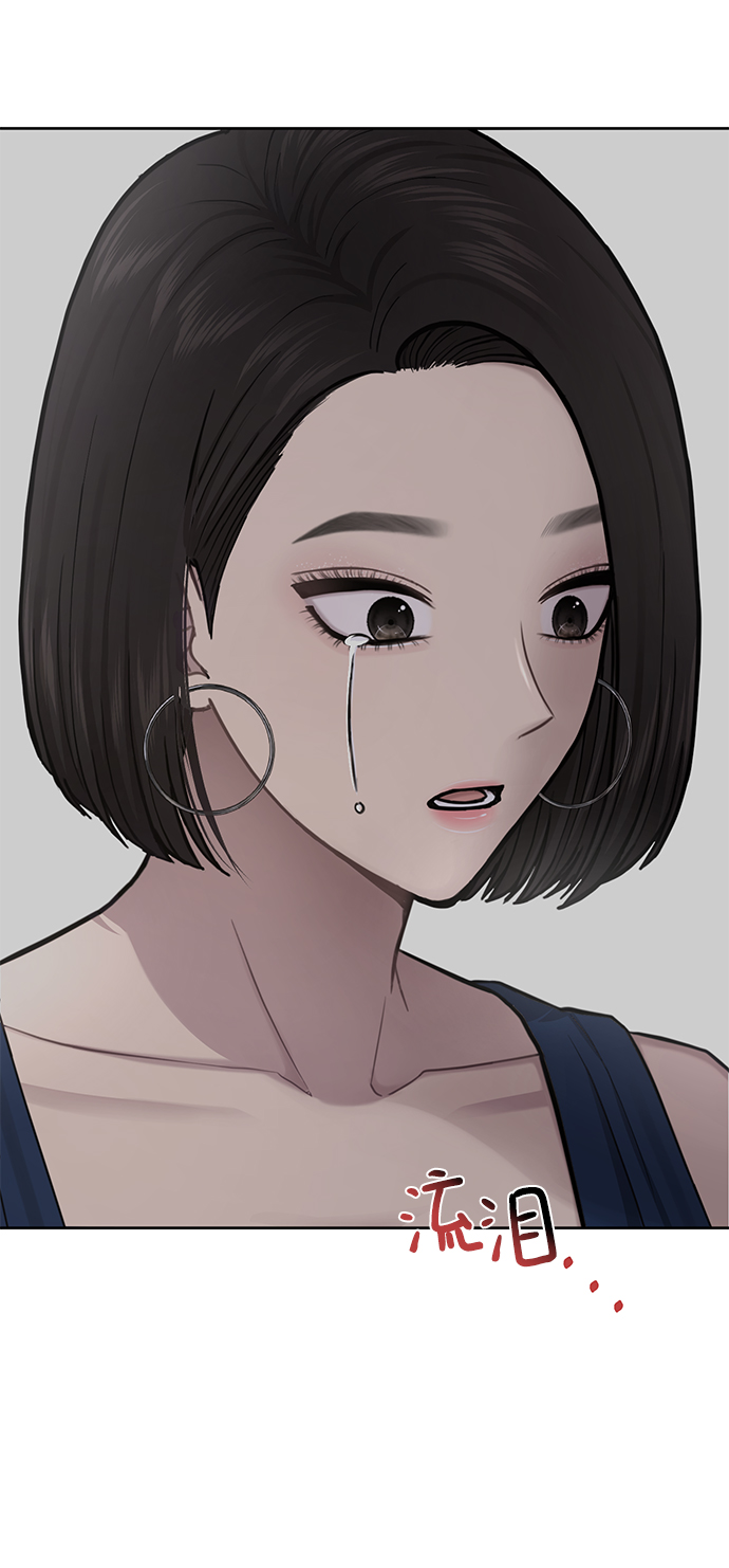 時尚翹臀男 - [第52話] 時尚決定(1/2) - 5