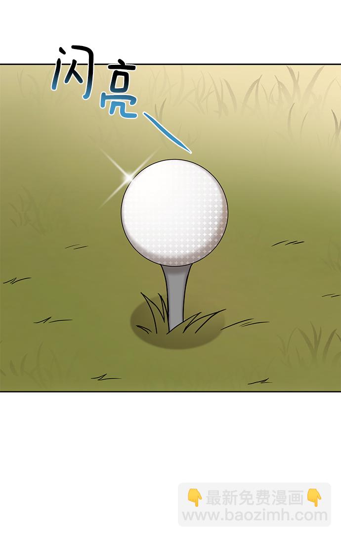 時尚翹臀男 - [第52話] 時尚決定(2/2) - 3