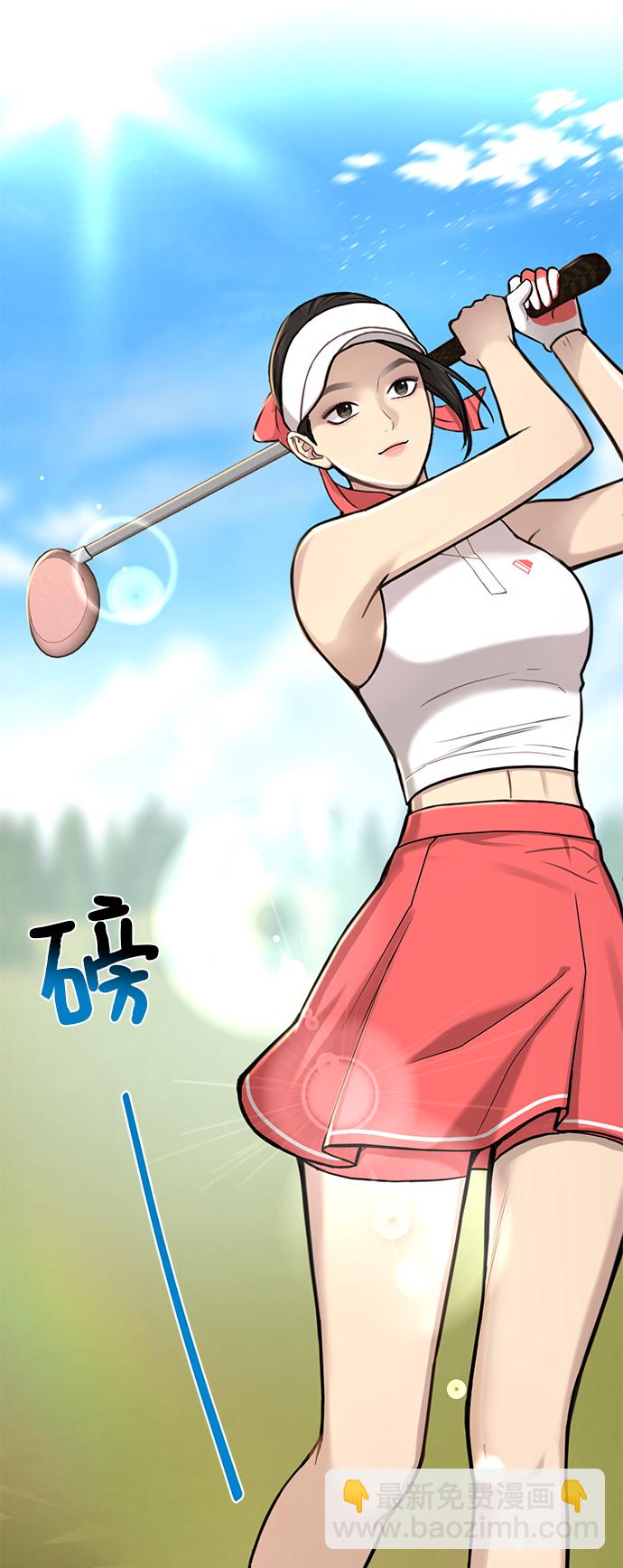 時尚翹臀男 - [第52話] 時尚決定(2/2) - 4