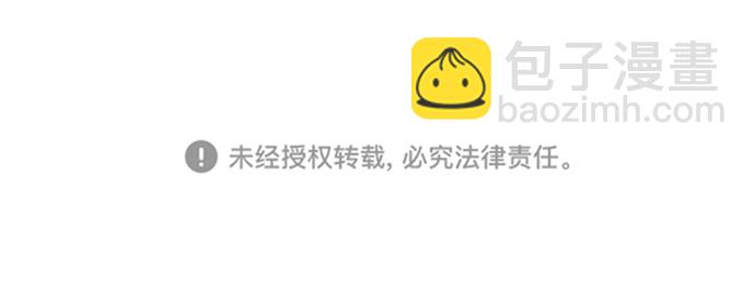 時尚翹臀男 - [第52話] 時尚決定(2/2) - 5