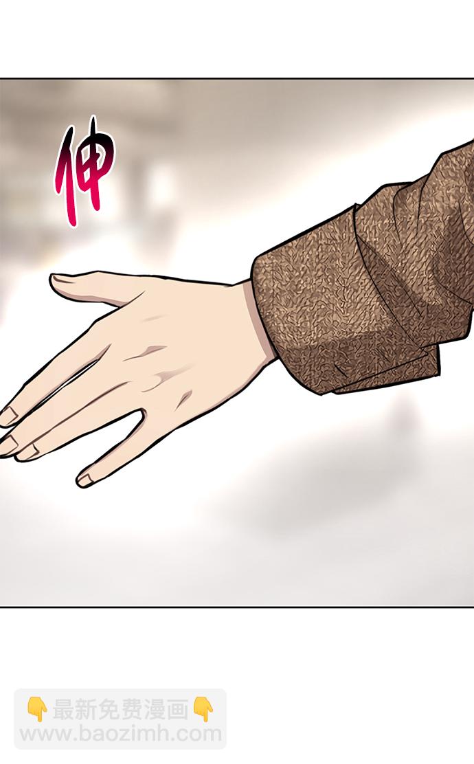 時尚翹臀男 - [第54話] 時尚創業(1/2) - 2