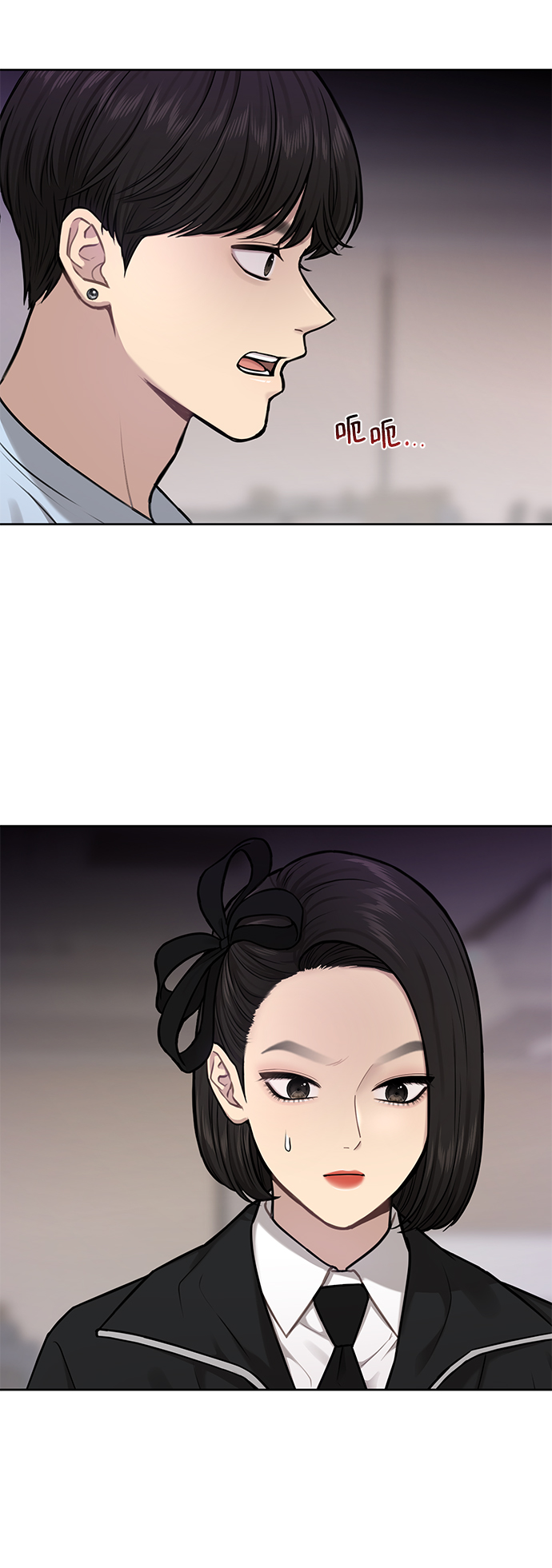 時尚翹臀男 - [第54話] 時尚創業(1/2) - 5