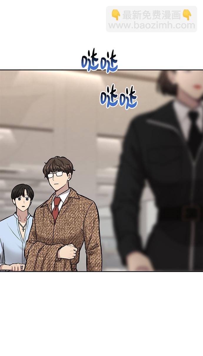 時尚翹臀男 - [第54話] 時尚創業(1/2) - 8