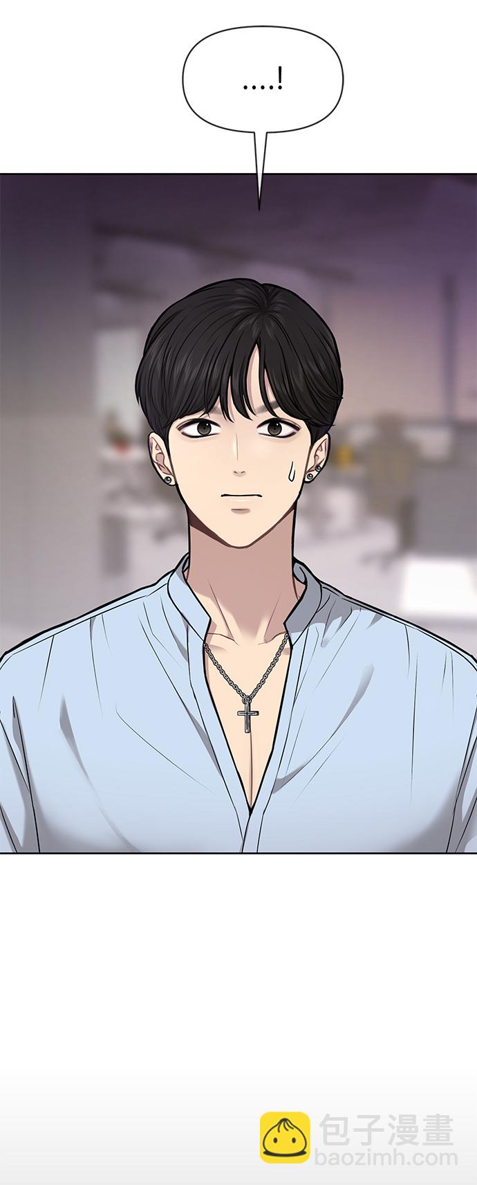 時尚翹臀男 - [第54話] 時尚創業(1/2) - 1