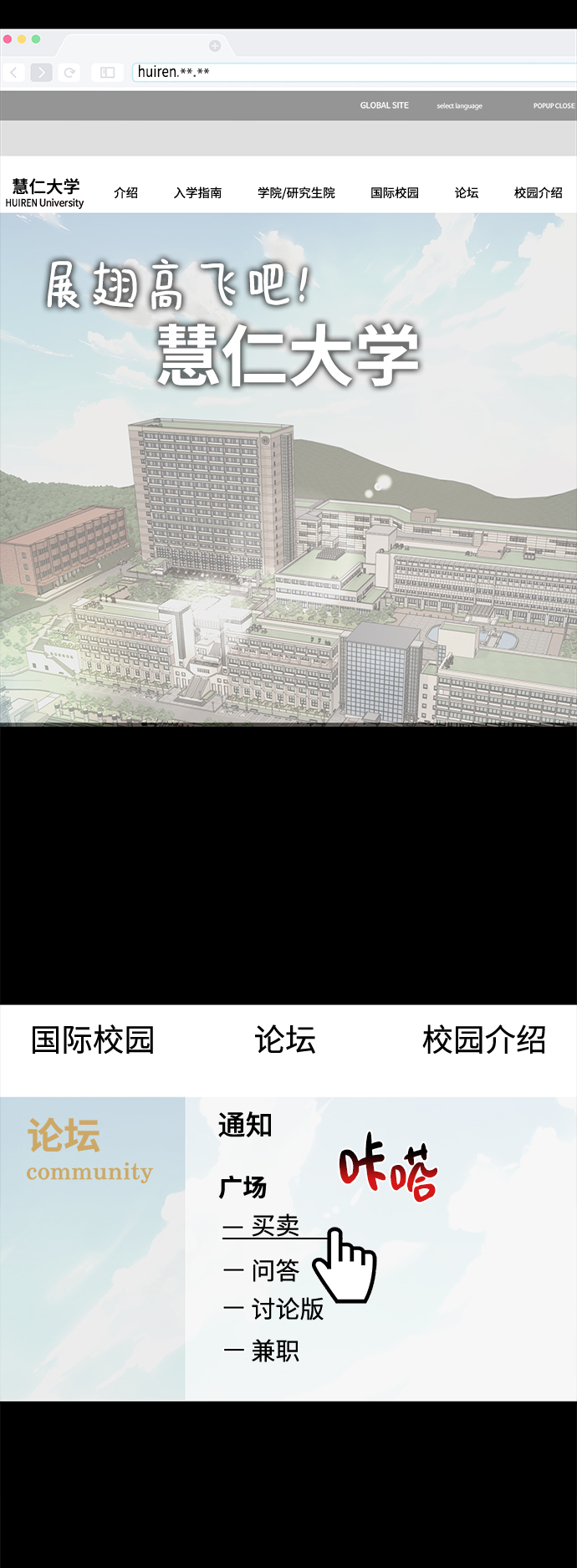 時尚翹臀男 - [第54話] 時尚創業(1/2) - 3