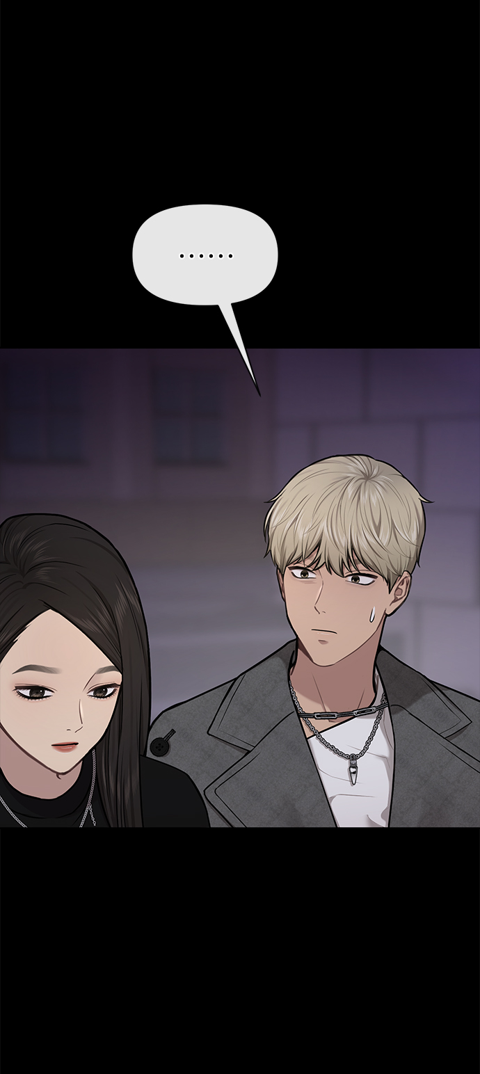 時尚翹臀男 - [第54話] 時尚創業(1/2) - 8