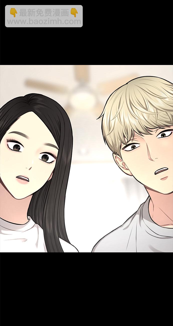 時尚翹臀男 - [第54話] 時尚創業(1/2) - 2