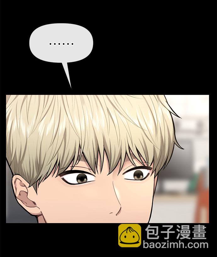 時尚翹臀男 - [第54話] 時尚創業(1/2) - 7