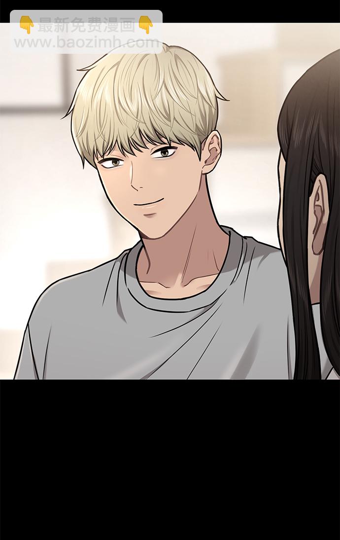 時尚翹臀男 - [第54話] 時尚創業(1/2) - 2