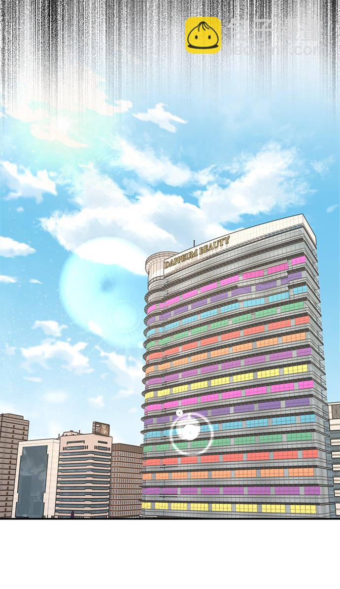 時尚翹臀男 - [第54話] 時尚創業(2/2) - 1