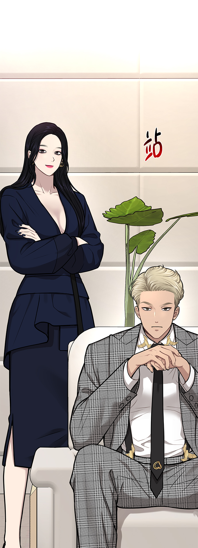 時尚翹臀男 - [第54話] 時尚創業(2/2) - 2