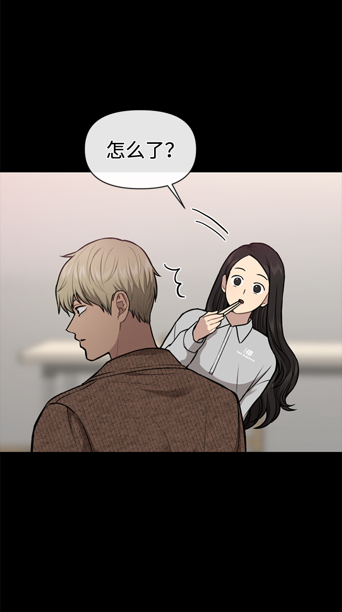 時尚翹臀男 - [第56話] 時尚媽媽(1/3) - 5