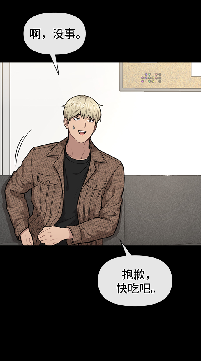 時尚翹臀男 - [第56話] 時尚媽媽(1/3) - 6