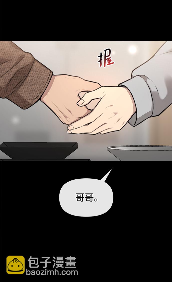 時尚翹臀男 - [第56話] 時尚媽媽(1/3) - 1