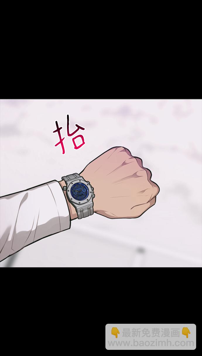 時尚翹臀男 - [第56話] 時尚媽媽(1/3) - 5