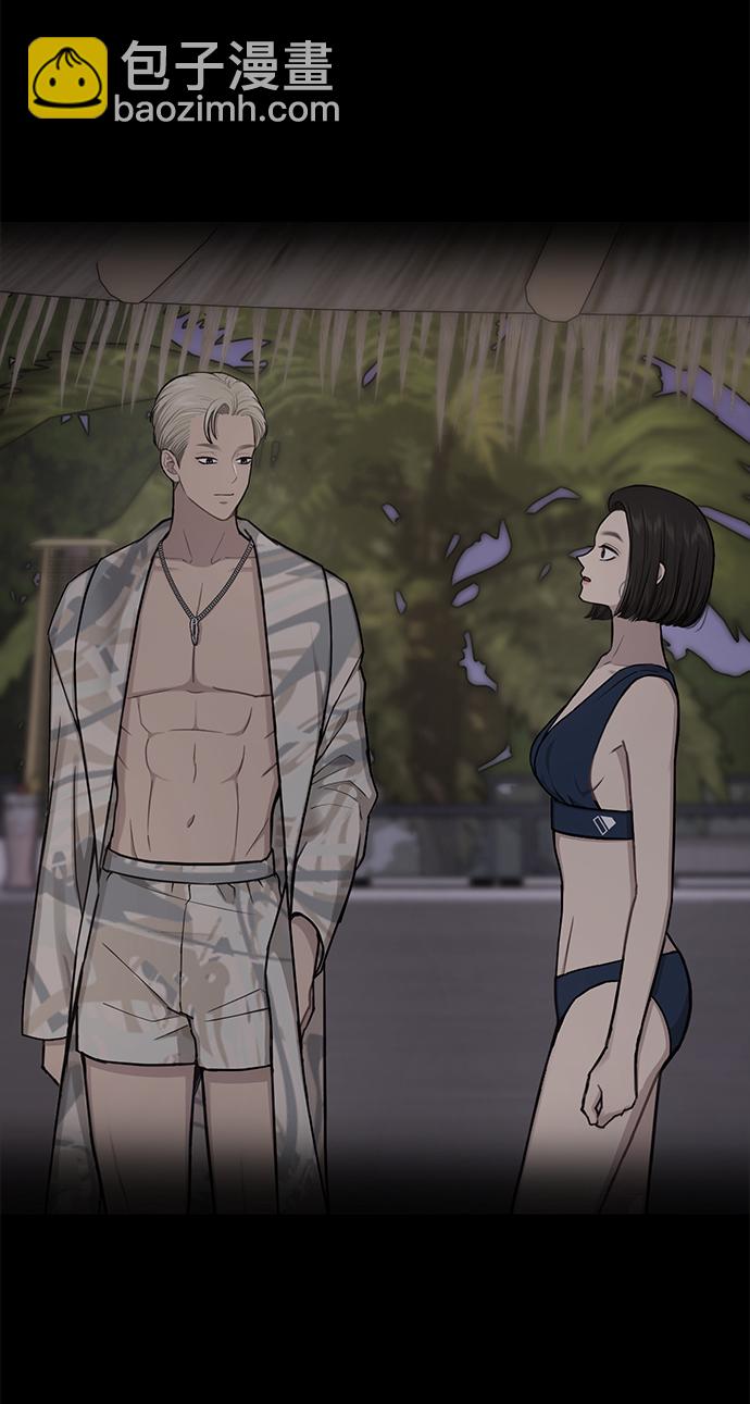 時尚翹臀男 - [第56話] 時尚媽媽(1/3) - 4