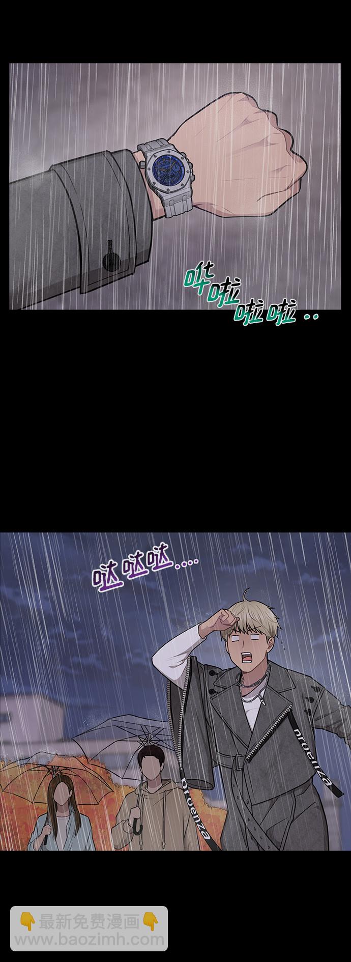 時尚翹臀男 - [第56話] 時尚媽媽(1/3) - 2