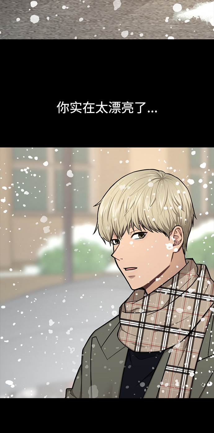 時尚翹臀男 - [第56話] 時尚媽媽(2/3) - 4