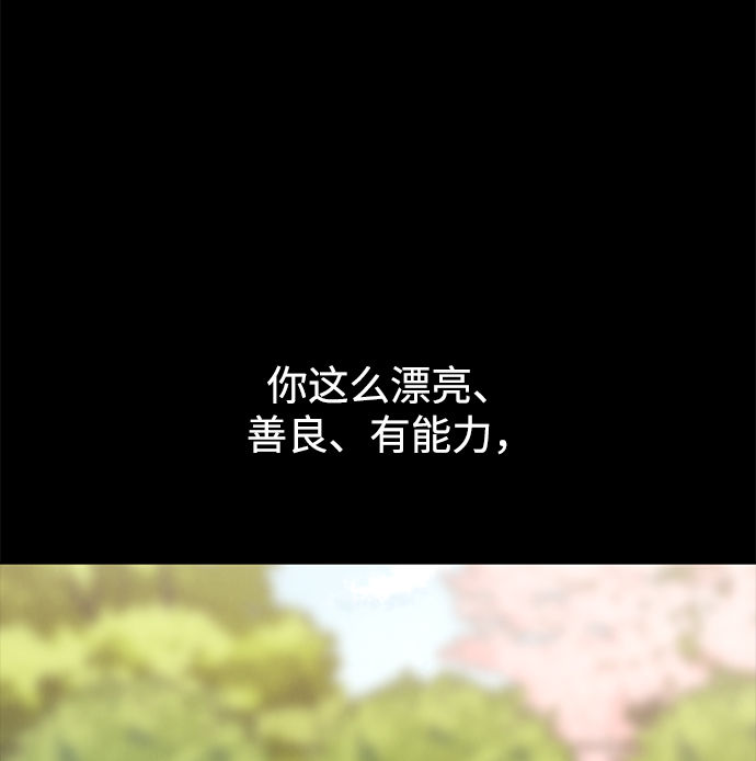 時尚翹臀男 - [第56話] 時尚媽媽(2/3) - 6