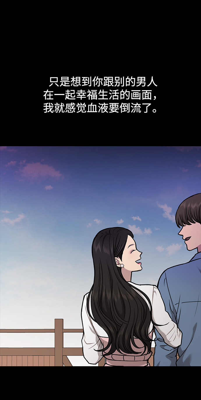 時尚翹臀男 - [第56話] 時尚媽媽(2/3) - 2