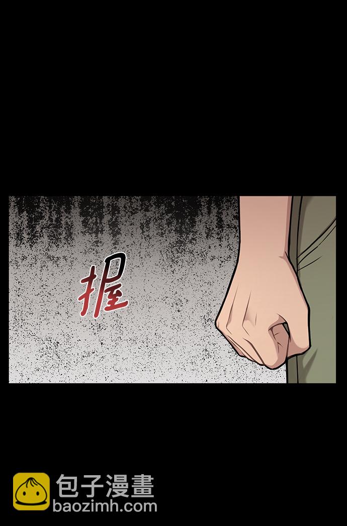 時尚翹臀男 - [第56話] 時尚媽媽(2/3) - 3