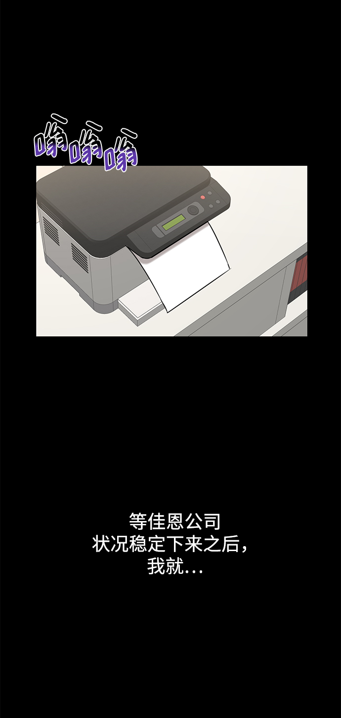 時尚翹臀男 - [第57話] 時尚時間點(1/2) - 1