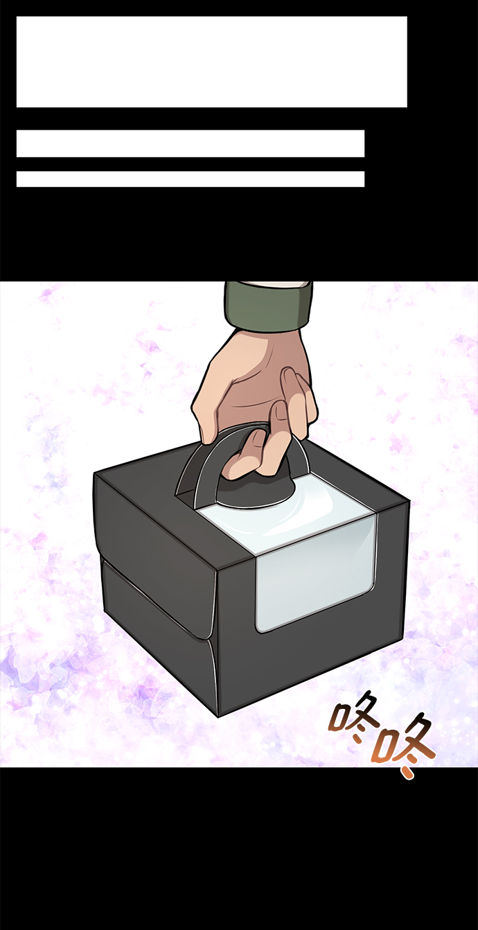 時尚翹臀男 - [第57話] 時尚時間點(1/2) - 4