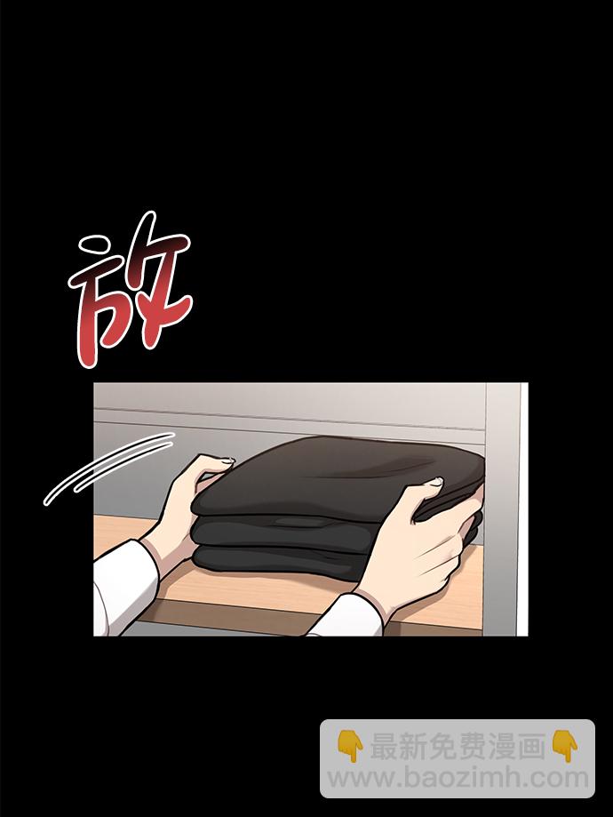 時尚翹臀男 - [第57話] 時尚時間點(1/2) - 5